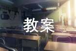 《女娲造人》教案汇总五篇