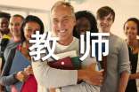舞蹈教师教学计划经典