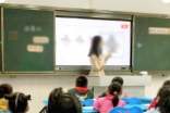 三年级下册综合实践教学计划
