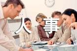企业人事行政工作计划
