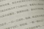 八年级语文教学工作总结第二学期