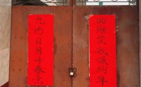 有关谦让的名人对联