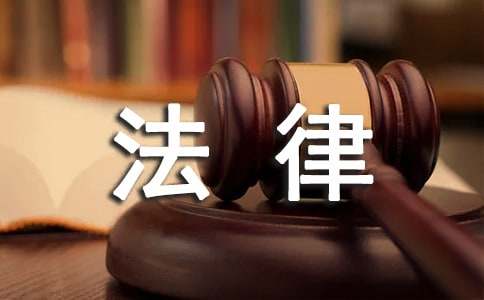 非诉讼法律事务委托合同