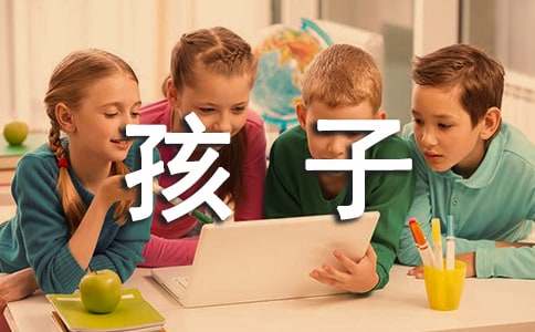 《雪孩子》教学反思(合集15篇)