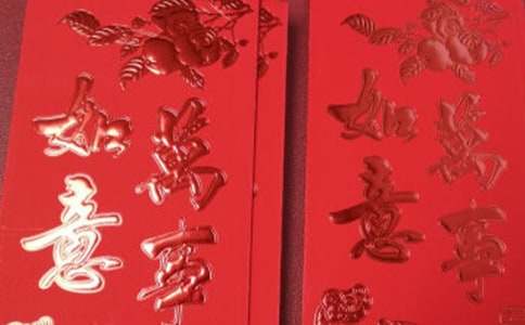过年微信红包祝福语