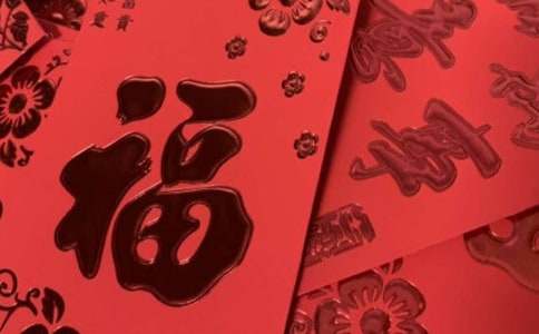 收到红包幽默说说