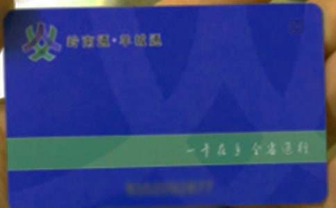 2020年持交通联合交通卡可以乘坐上海地铁吗