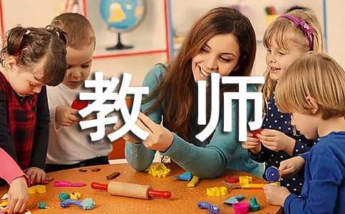 小学教师教学计划（精选3篇）