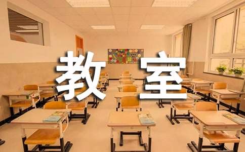 小学智慧教室试点工作总结