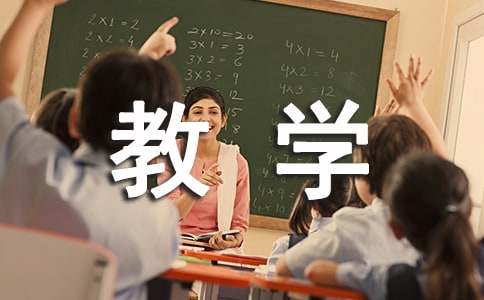 【热门】个人教学计划3篇