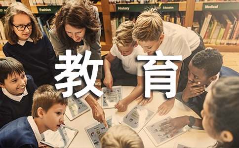 小学健康教育工作计划(通用15篇)