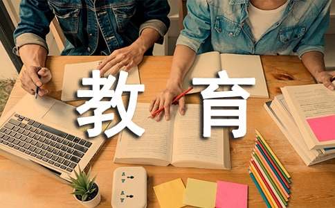 学生假期安全教育班会教案