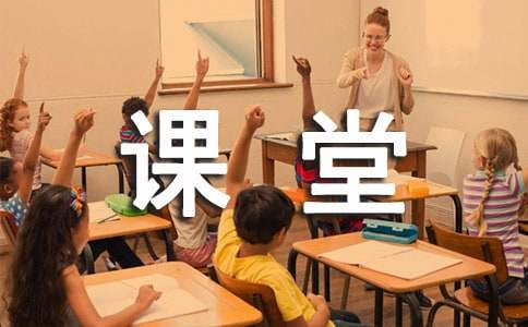 小学英语课堂教学反思(精华)