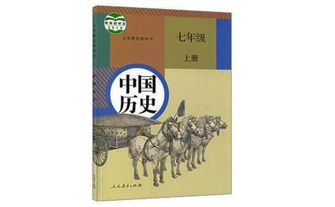 七年级历史下册教学计划（通用3篇）