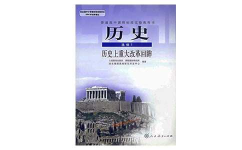 初一历史教学工作总结15篇(精品)