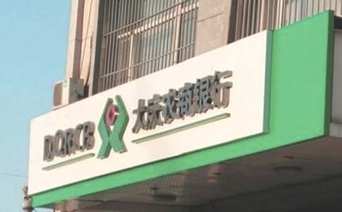 农村信用社安全保卫部工作总结