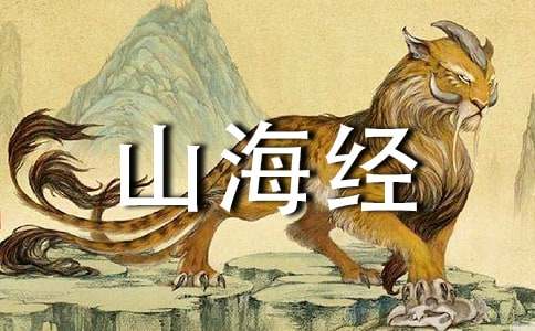 《阿长与山海经》教案15篇【精品】