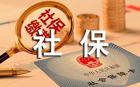 深圳购买二手房需要社保吗