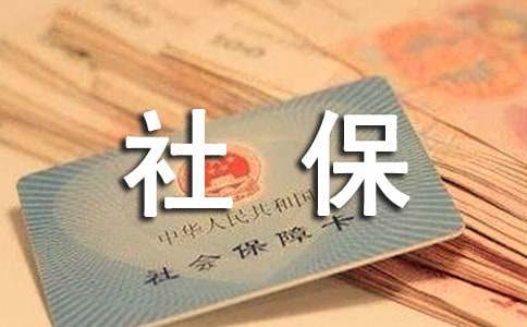 深圳社保停缴了可以把钱取出来吗