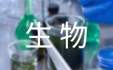 八年级第一学期生物教学工作总结