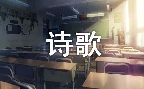 经典花个性诗歌座右铭汇总100句