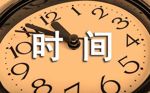 上海城镇居民医疗保险缴费办理时间