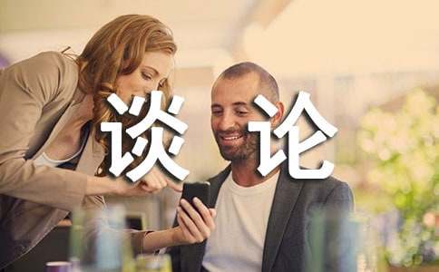 谈论人生的经典句子