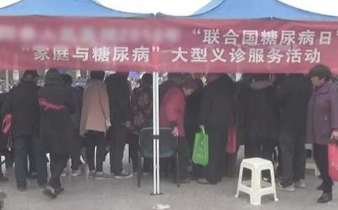 糖尿病日宣传主题口号