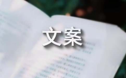 升学的短信祝福文案
