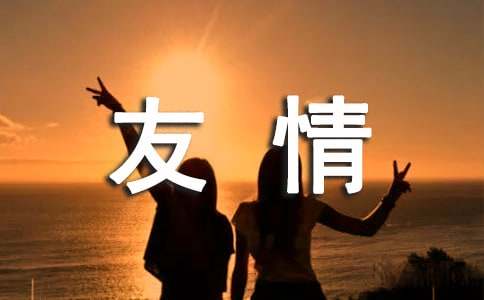 我的友情卡大班教案