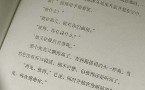 小学三年级语文教学计划集合15篇