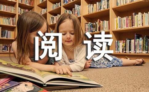 《诗海拾贝：阅读材料》教学设计