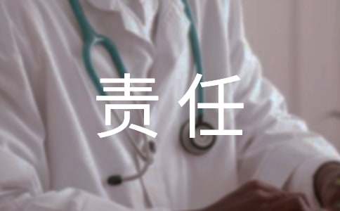 违约责任合同标准板（通用5篇）