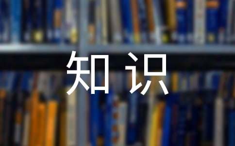 消防安全知识主题班会教案5篇