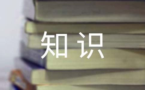 交通安全知识演讲稿15篇