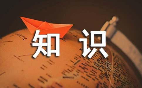 消防安全知识演讲稿(集合15篇)