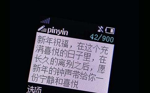 10.1祝福短信