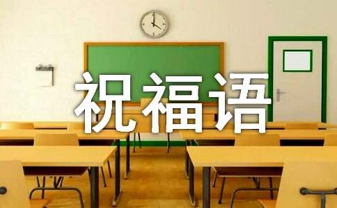 侄女订婚怎么说祝福语