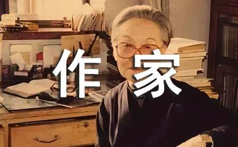 作家励志名言英文