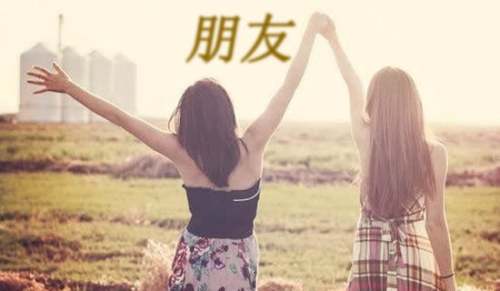 《她是我的朋友》教学反思15篇