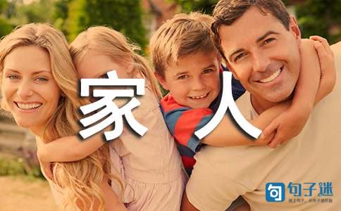 2020年给家人的腊八节祝福语39句